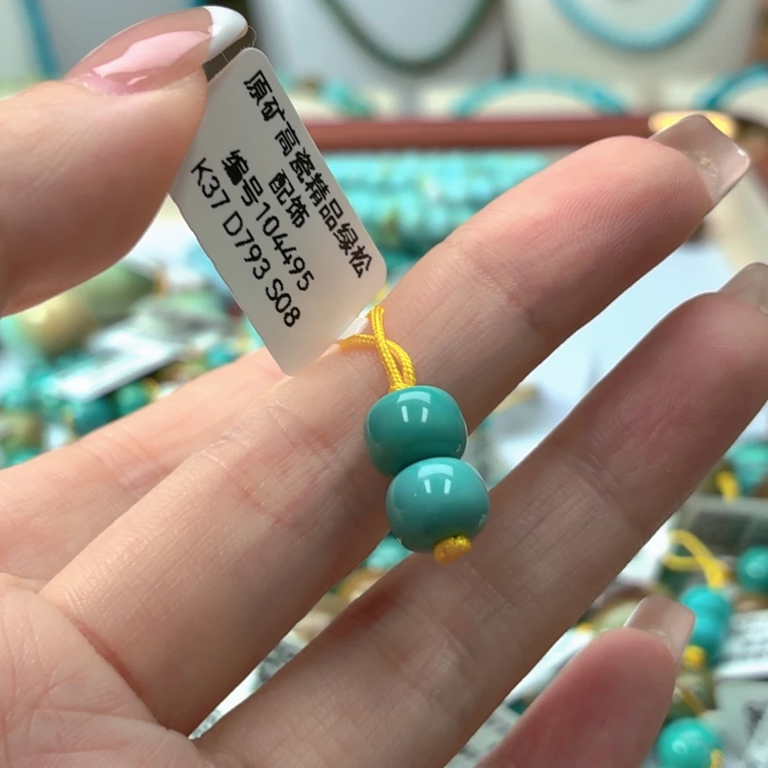 小***料绿松石未镶嵌珠宝奇石