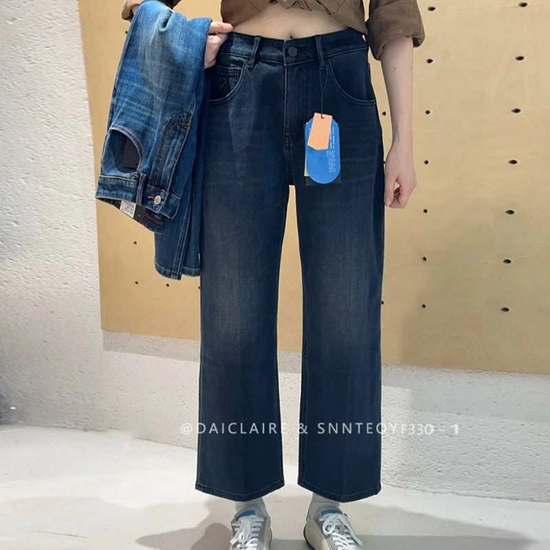 代嘉儿daiclaire新款F330-1秋款高腰直筒牛仔裤九分阔腿法棍裤女