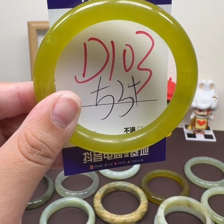 未镶嵌蛇纹石玉手镯103