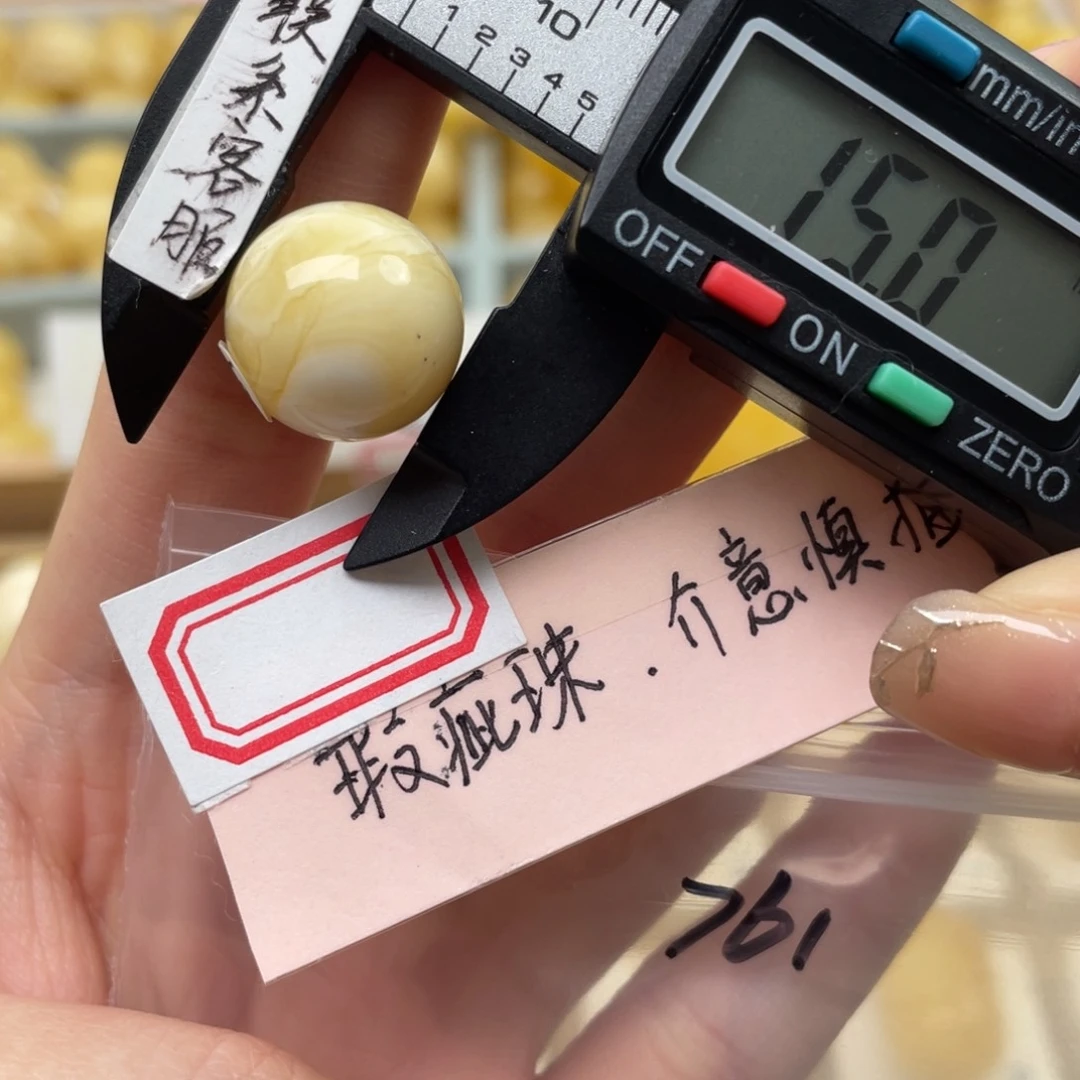 蜜蜡裸石未镶嵌微瑕