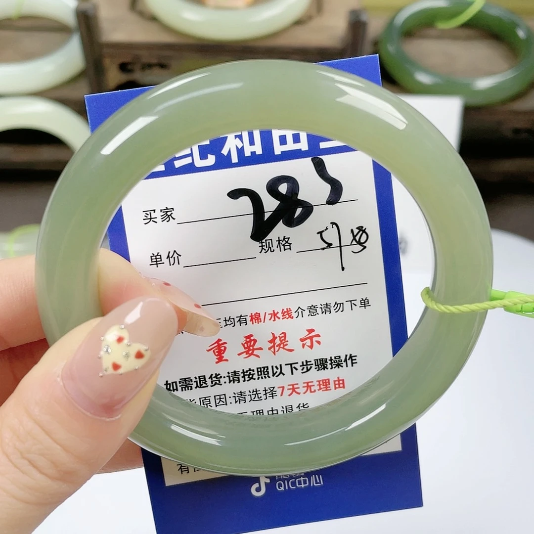 【闪购商品】未镶嵌手镯和田玉