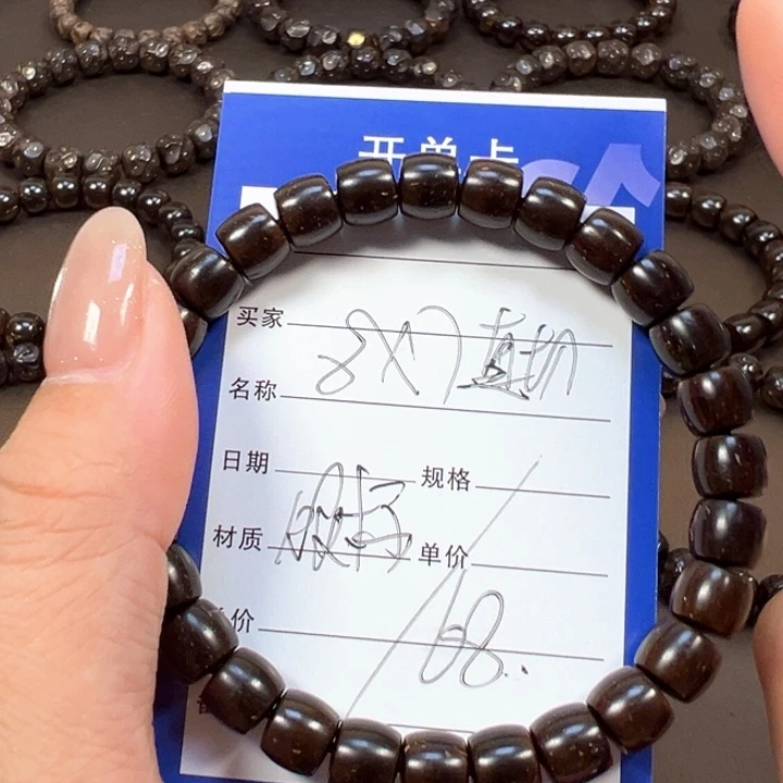 椰蒂手串8x7直切福利款带标