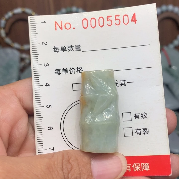 颈饰未镶嵌翡翠11