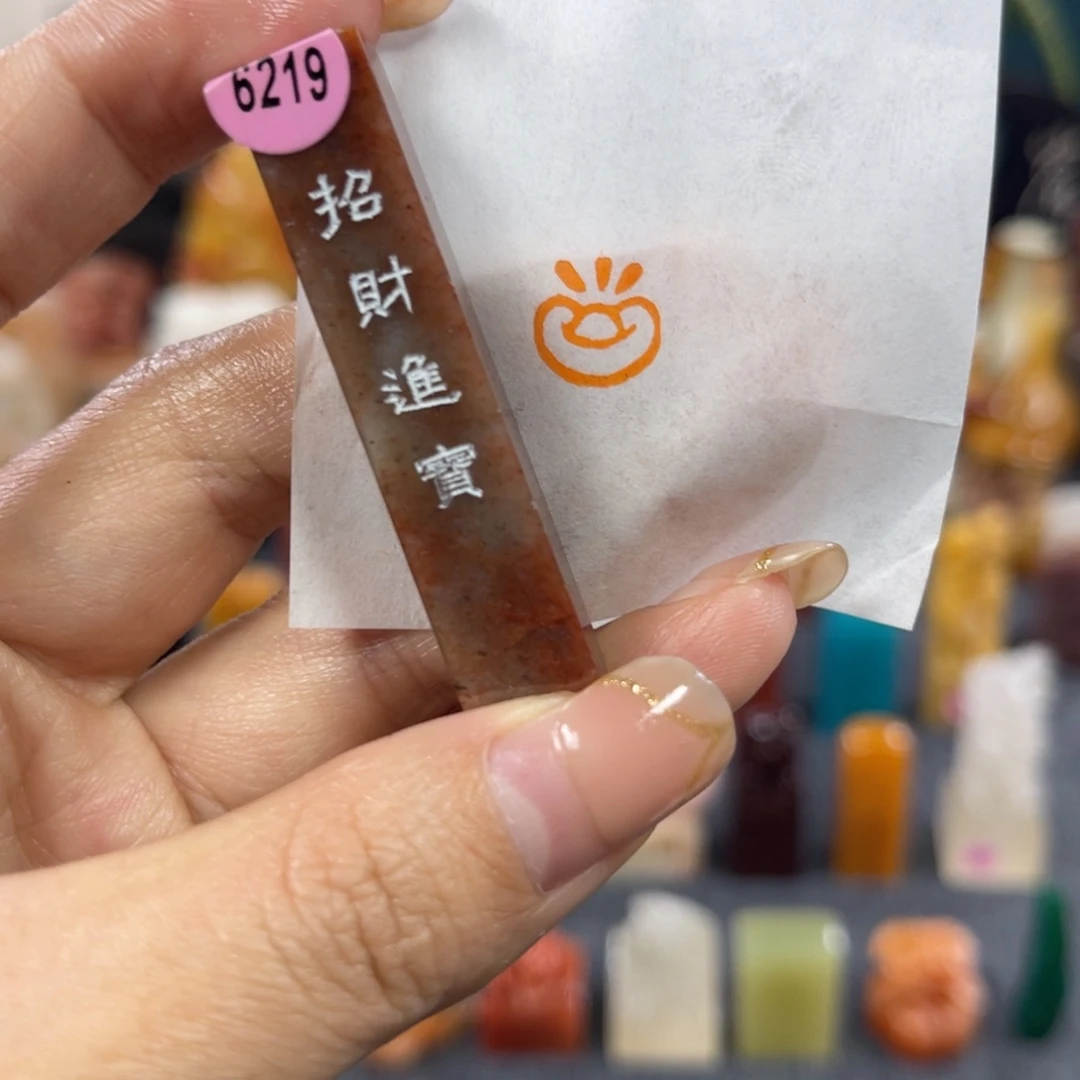 昌化石印石6219包邮包刻