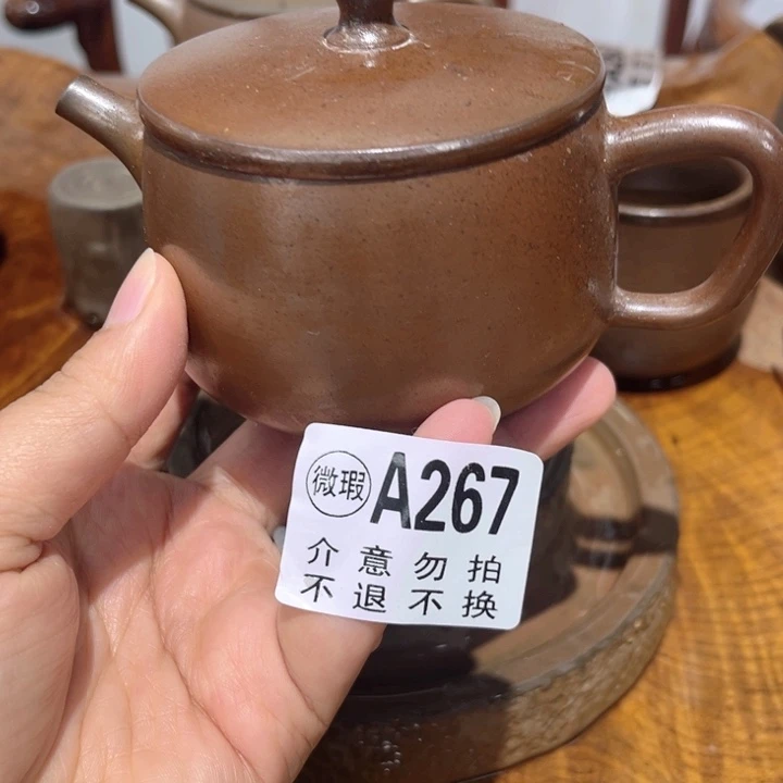壶钦州柴烧坭兴陶267