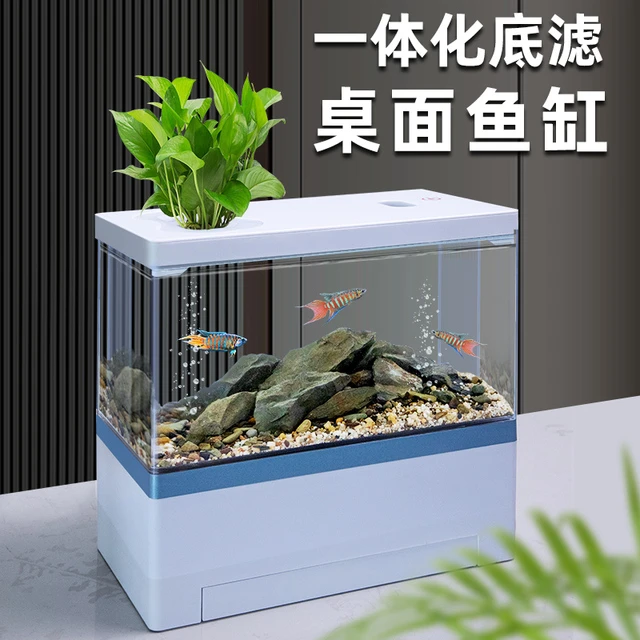 迷你底滤鱼缸斗鱼缸桌面免换水超白高透微缸静音海水族箱过滤生态