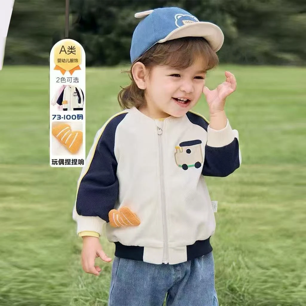 品牌折扣儿童外套婴儿宝宝棒球服男童女童春装2025新款童装上衣潮