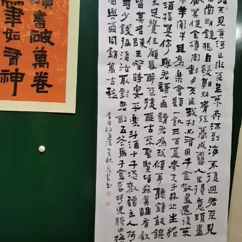 书法将进酒十赠品。。。