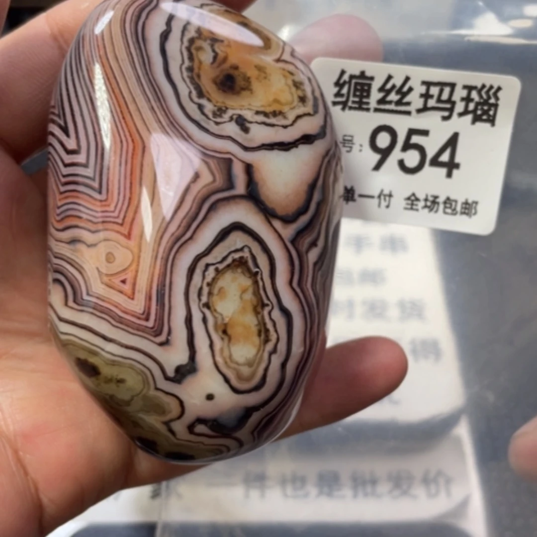 【闪购商品】未镶嵌颈饰玛瑙/玉髓