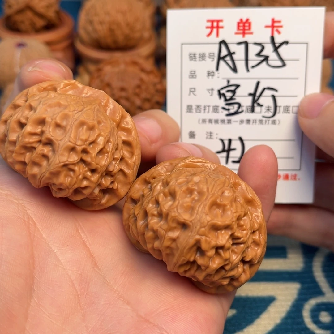 文玩核桃吊坠文玩