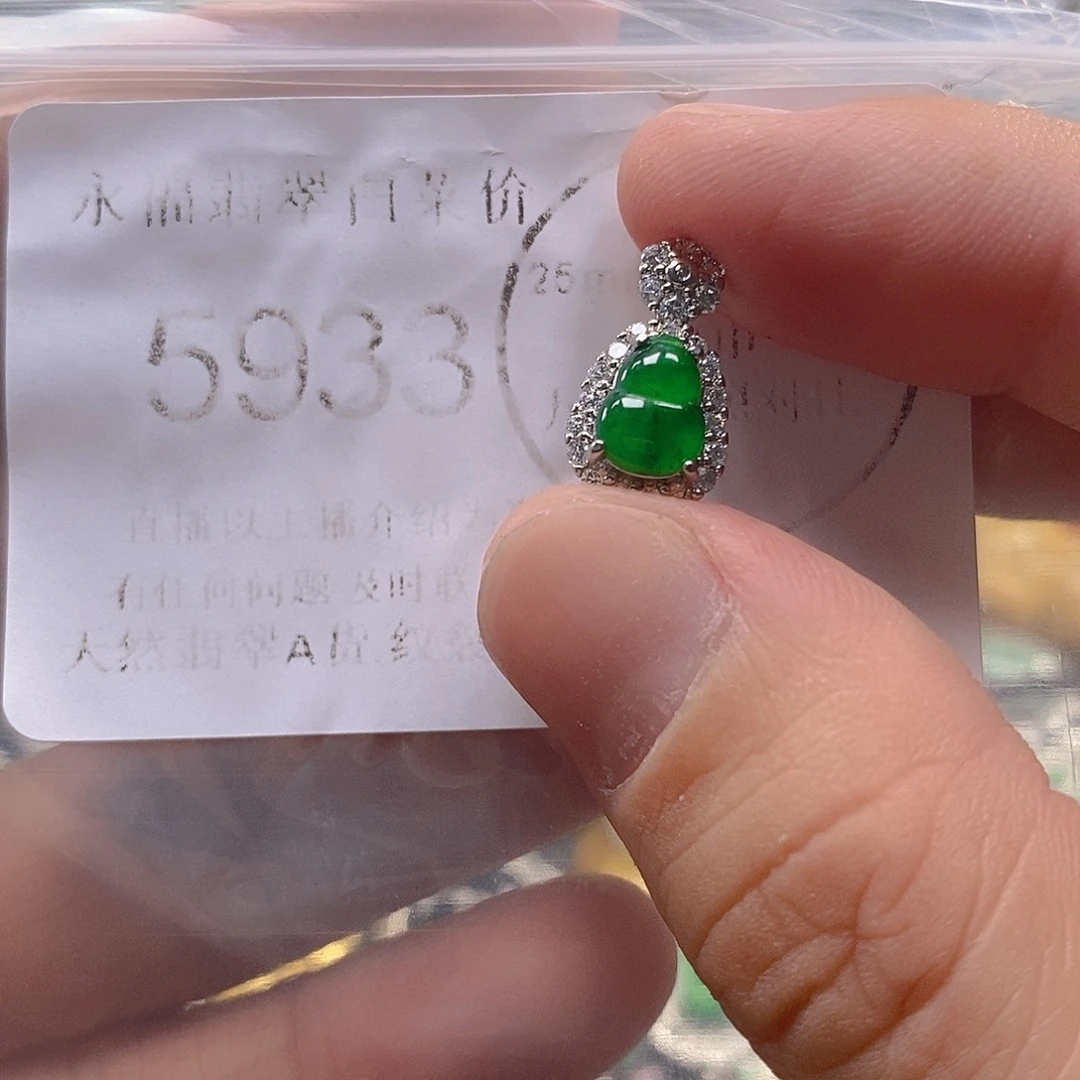 吊坠(不含链)未镶嵌翡翠