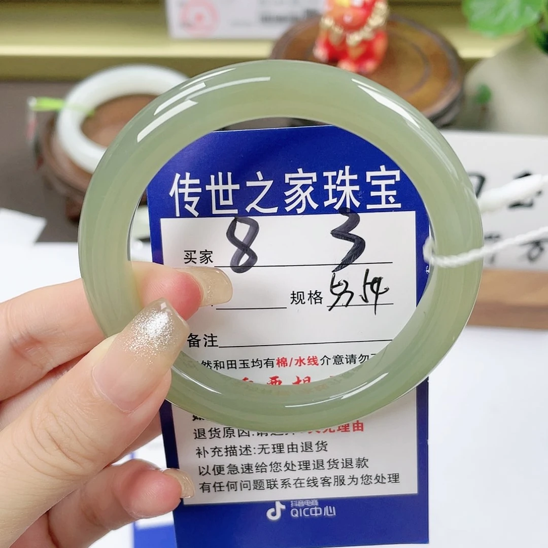 【闪购商品】未镶嵌手镯和田玉