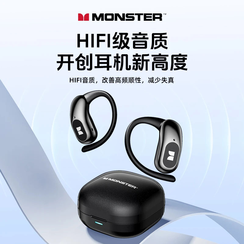 魔声MQO36蓝牙耳机柏林之声开放式新款高音质不漏音手机通用gx