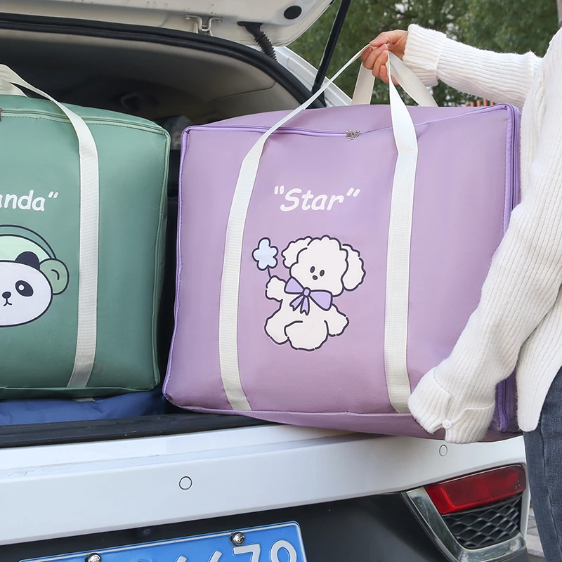 大学生开学季搬家打包袋子行李收纳袋衣服棉被收纳袋子整理袋衣物