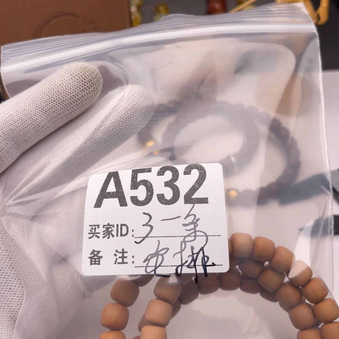 猴头核桃手串福利A532