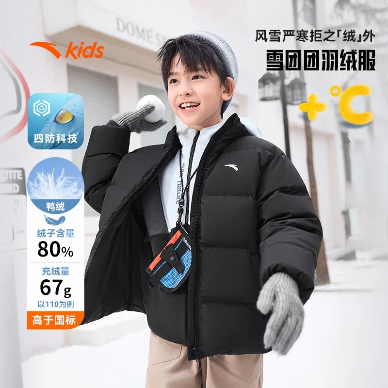 安踏儿童休闲羽绒服新款时尚舒适保暖中大童冬季羽绒服立领外套