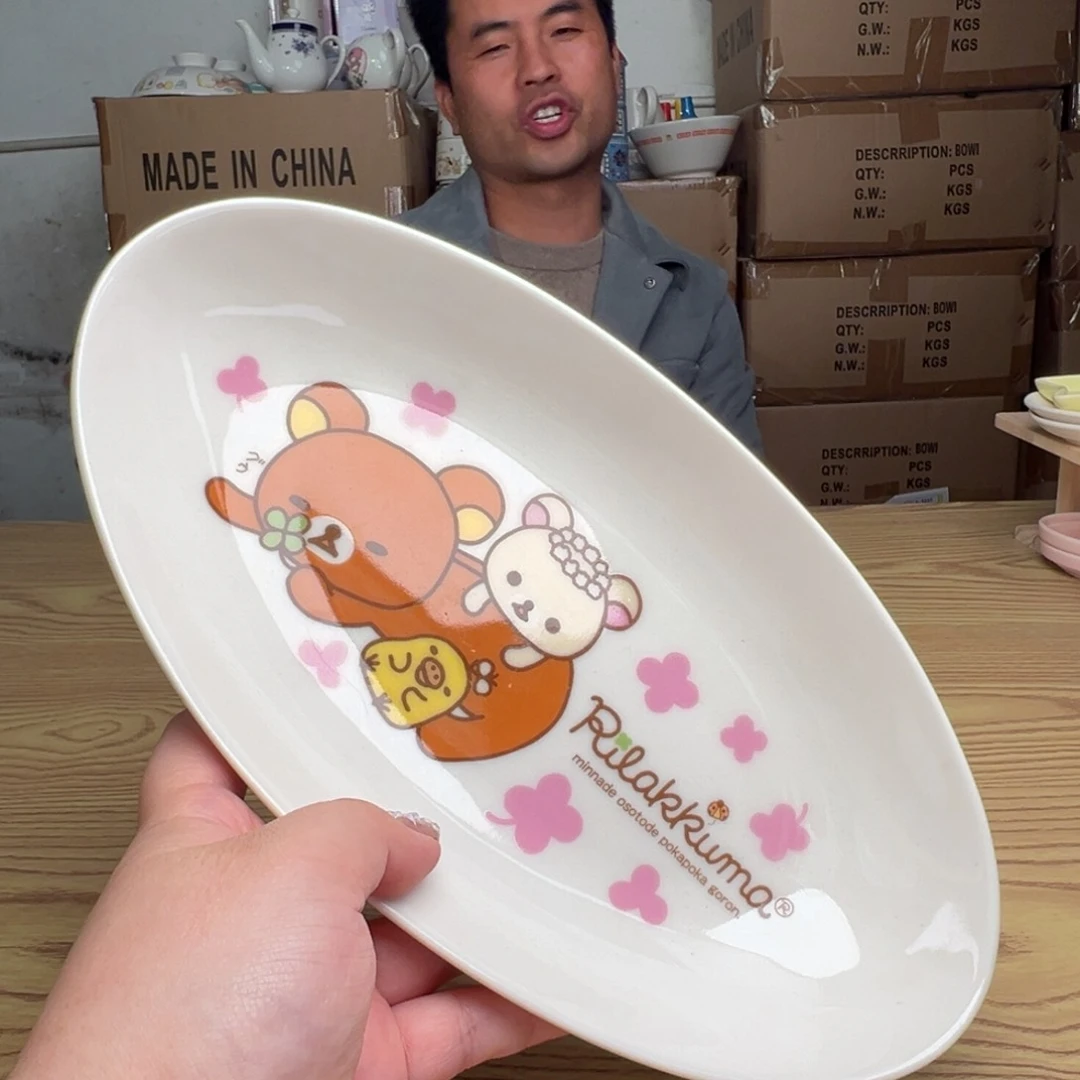 碟这个世界都是微瑕