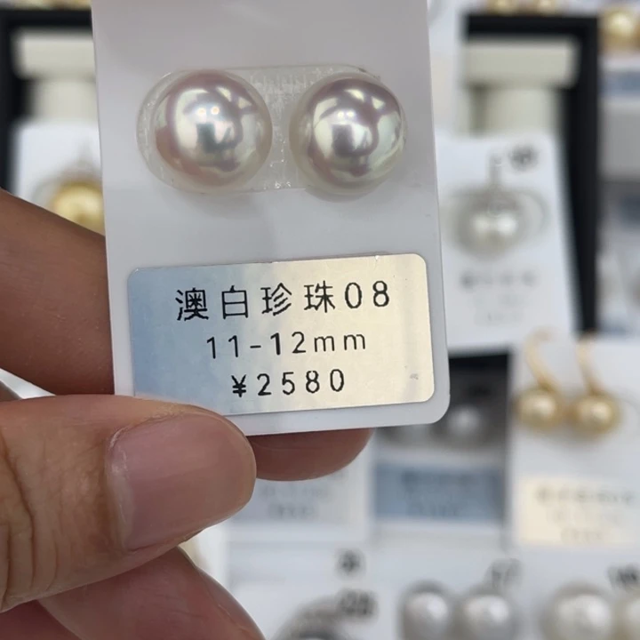 未镶嵌裸珠定制海水珍珠
