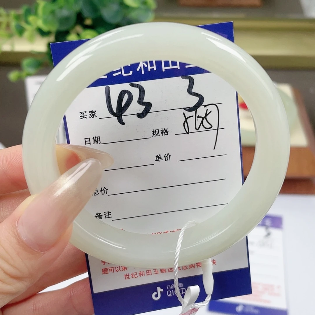 【闪购商品】和田玉手镯未镶嵌