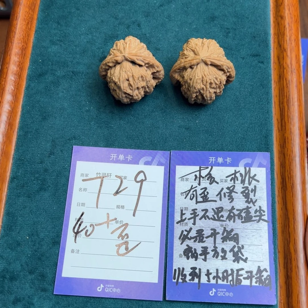 核桃把件白狮子核桃