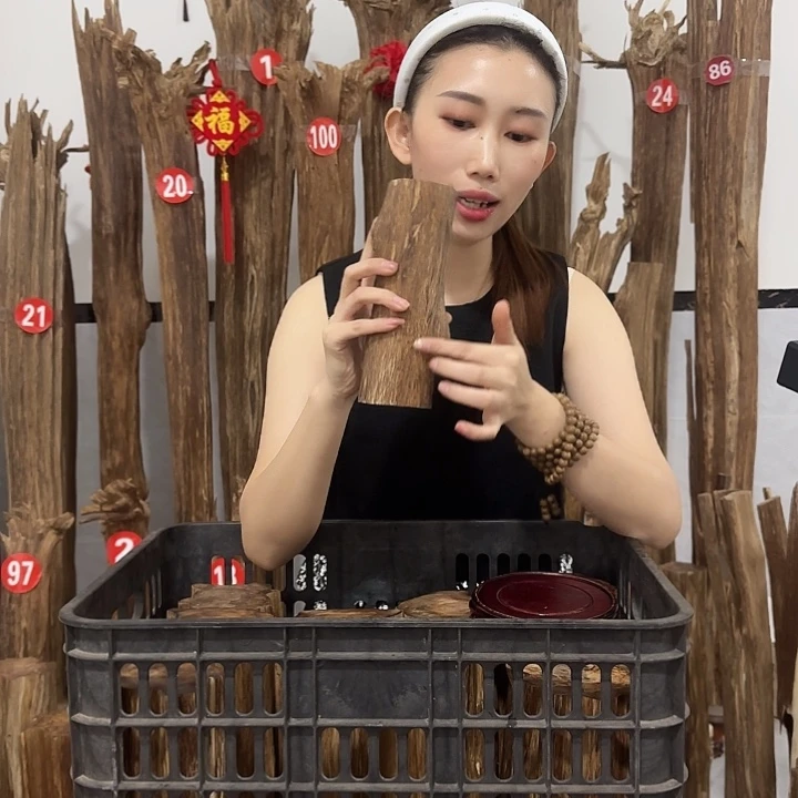 沉香沉香碎屑原材料