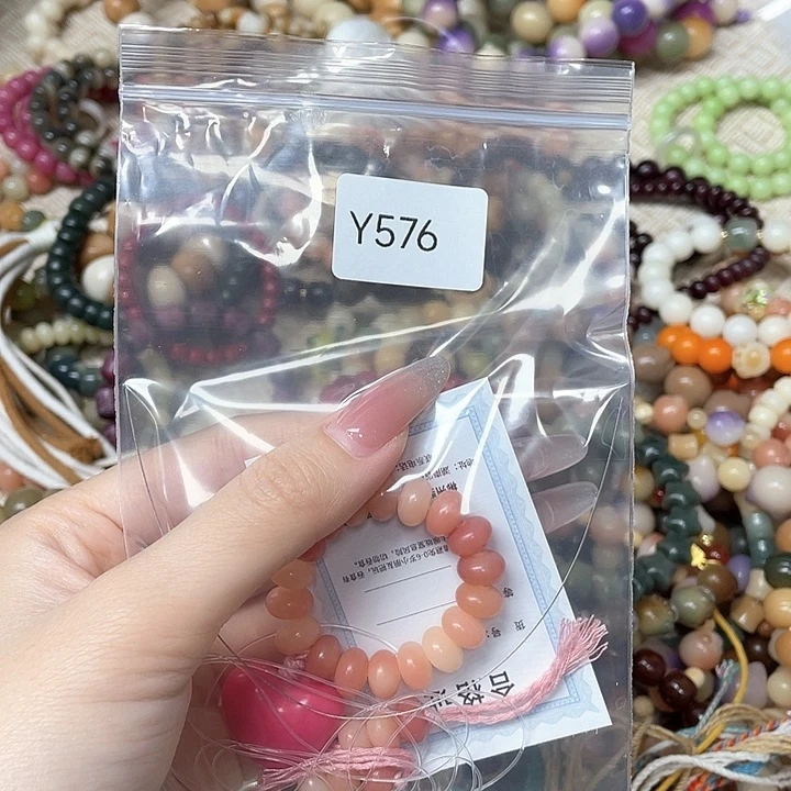 菩提根/象牙果吊坠?****?Q手捻一个y576