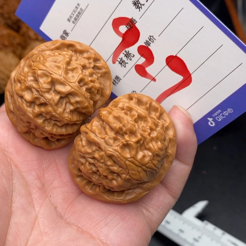 【闪购商品】文玩核桃把件?宫灯狮子