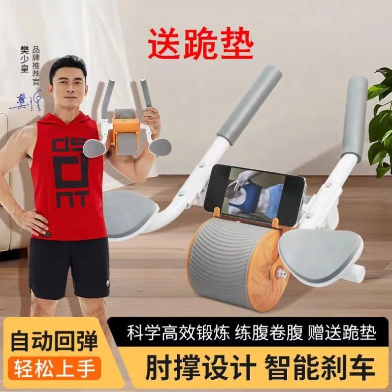 居家虐腹肘撑回弹健腹轮双轮防滑男女通用收腹练腹肌神器街边体育