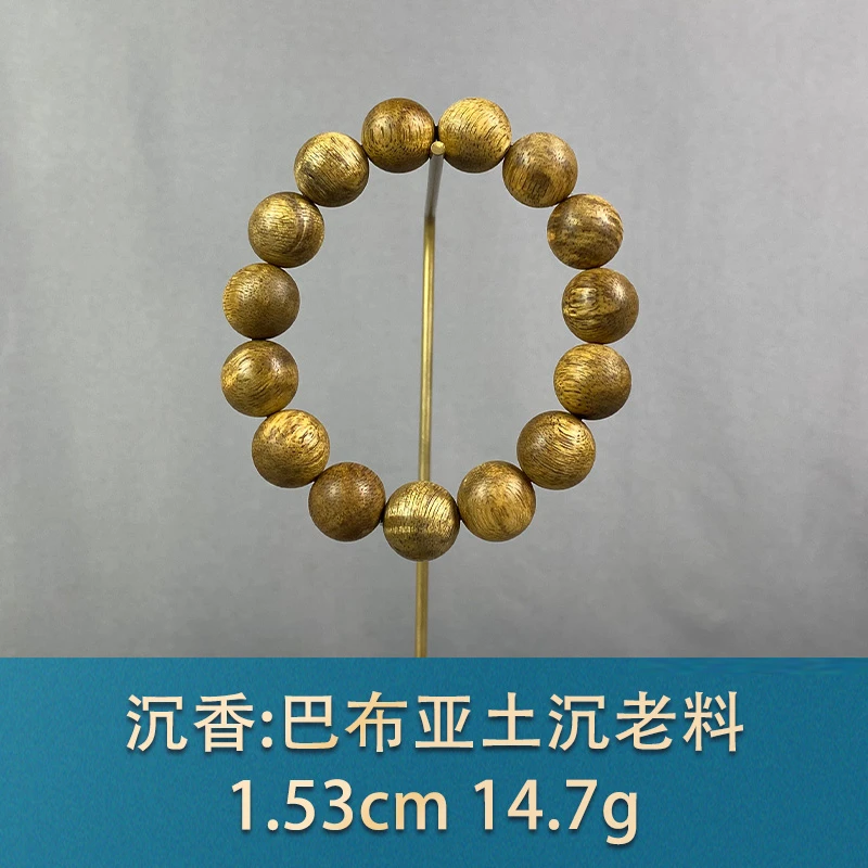 95107 巴布亚土沉老料 沉香