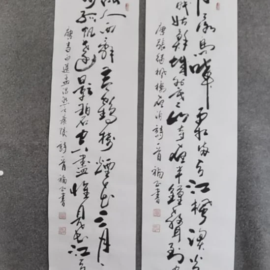 用***3书法书书屋书法作