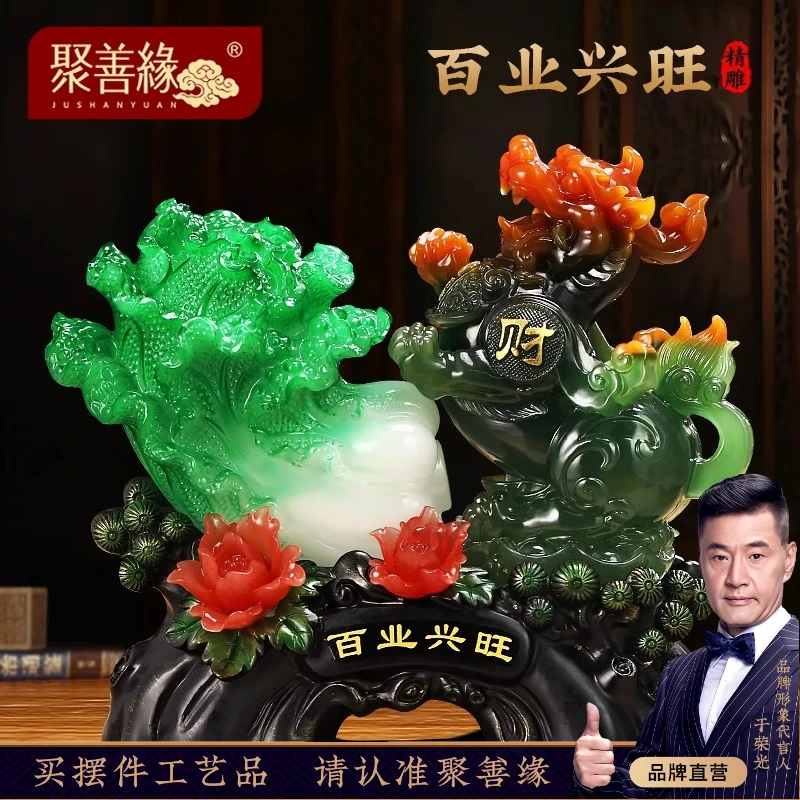 百业兴旺白菜貔貅摆件招财客厅办公室收银前台装饰品店铺开业礼物