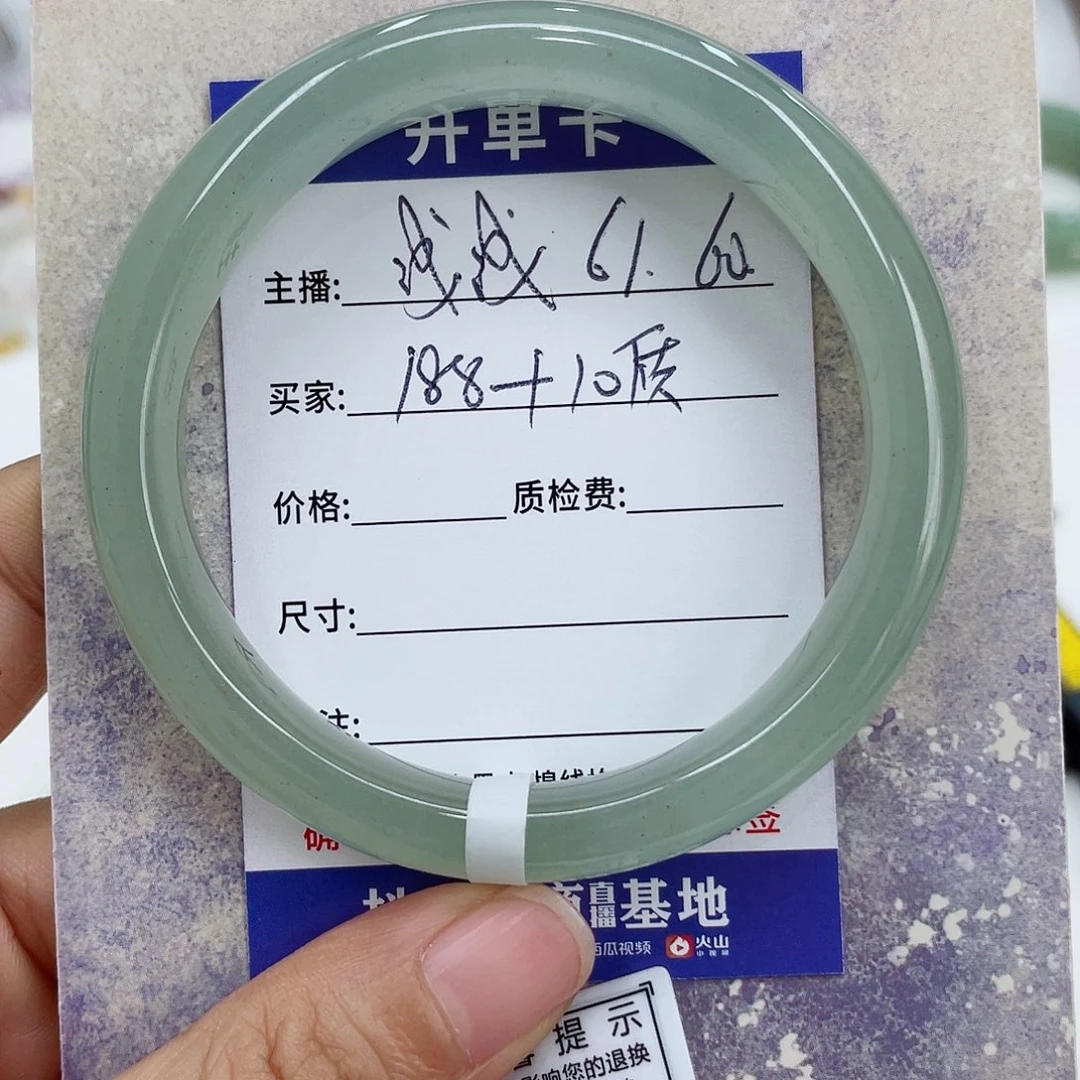 石英质玉未镶嵌手镯