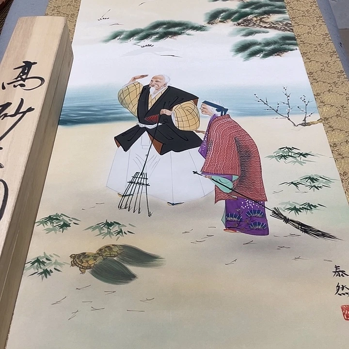 聚***堂折扇在家呢我在外了