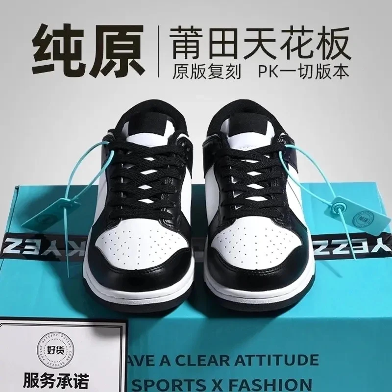 【乔·1vs空军】2025乔1、DUNK春夏新款百搭学生小白鞋低帮GX8