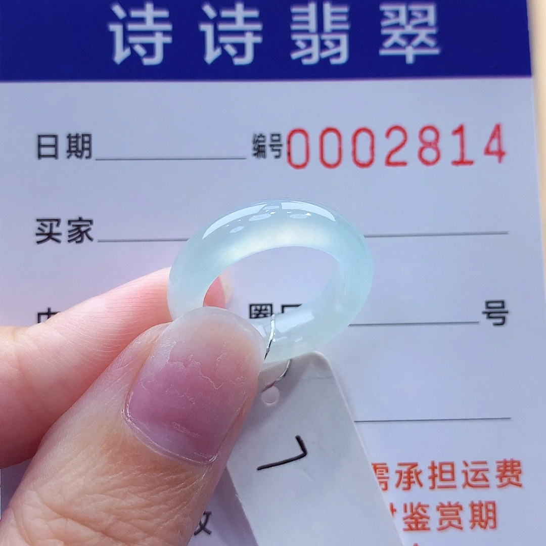 未镶嵌戒指翡翠缅甸A货