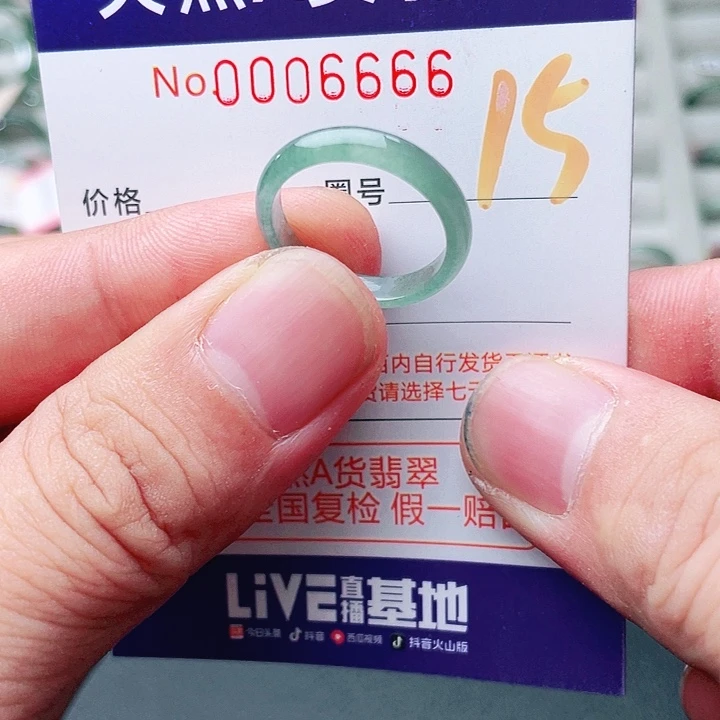 未镶嵌戒指翡翠天然A货翡翠戒指