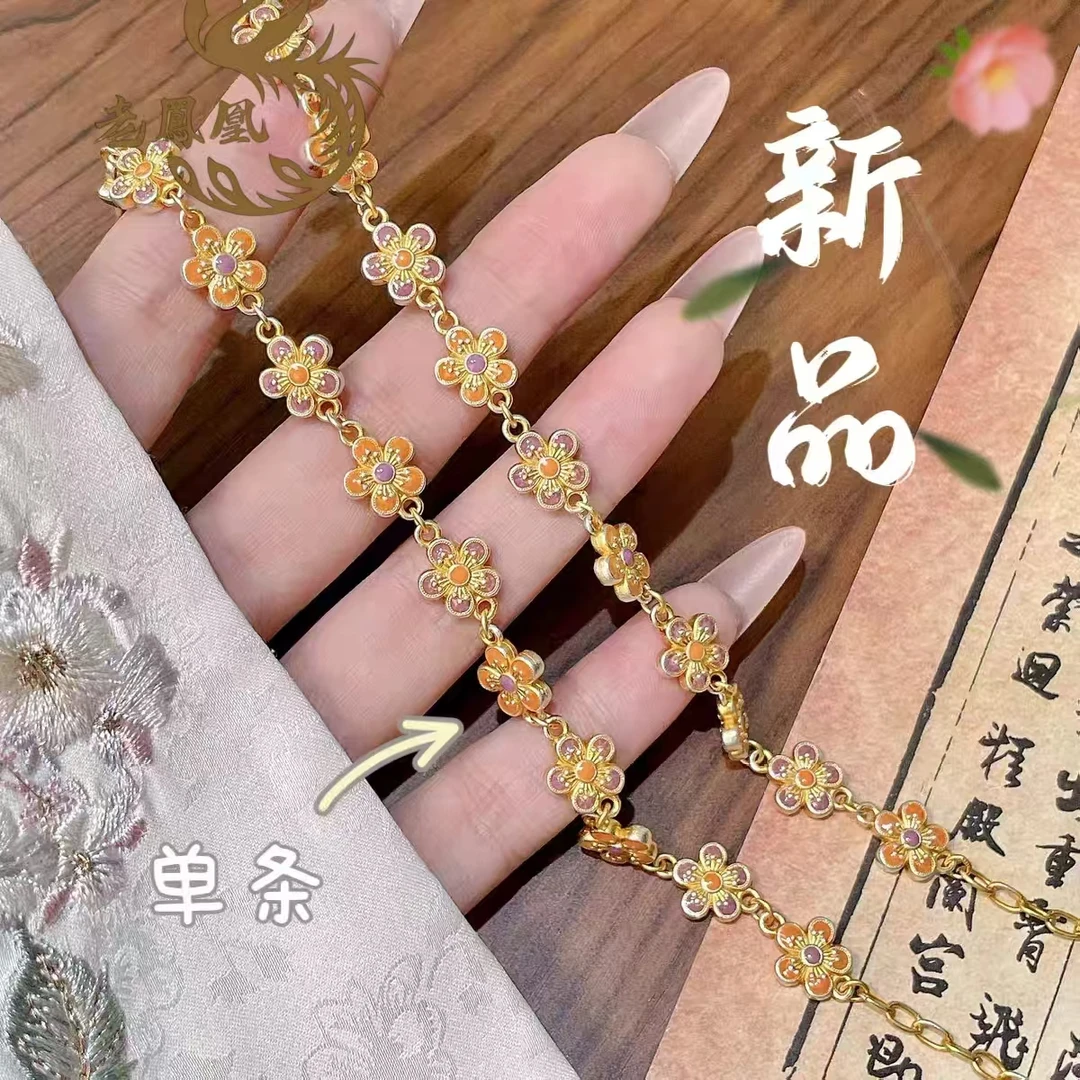 珐琅手链 78号 桃花平安喜乐999.9 手链