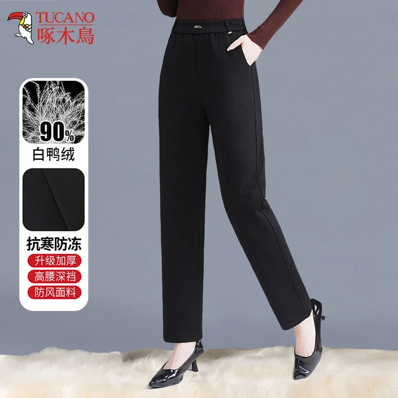 啄木鸟高腰保暖羽绒裤女冬季外穿显瘦白鸭绒裤子妈妈冬装直筒棉裤