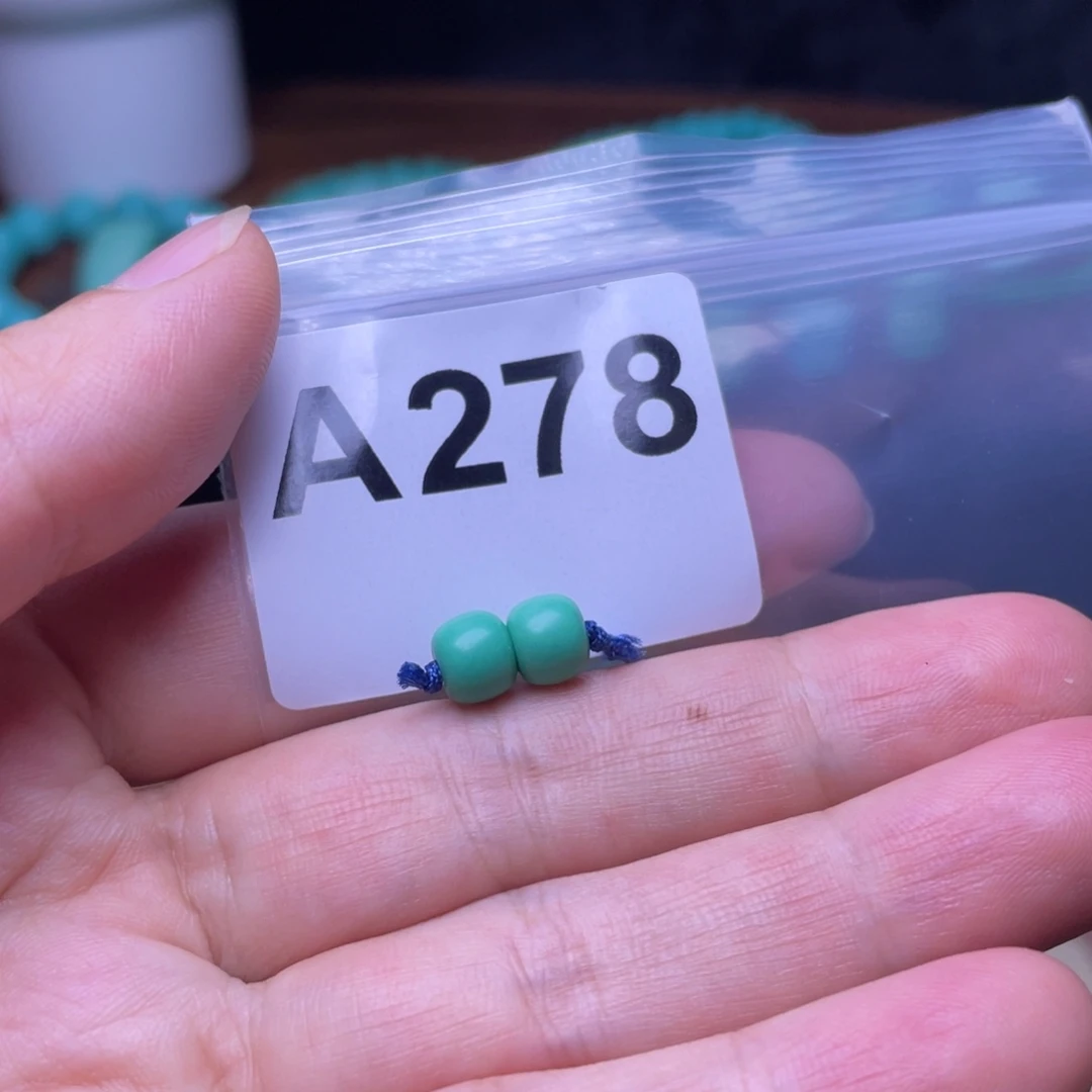 空竹粉丝福利配珠
