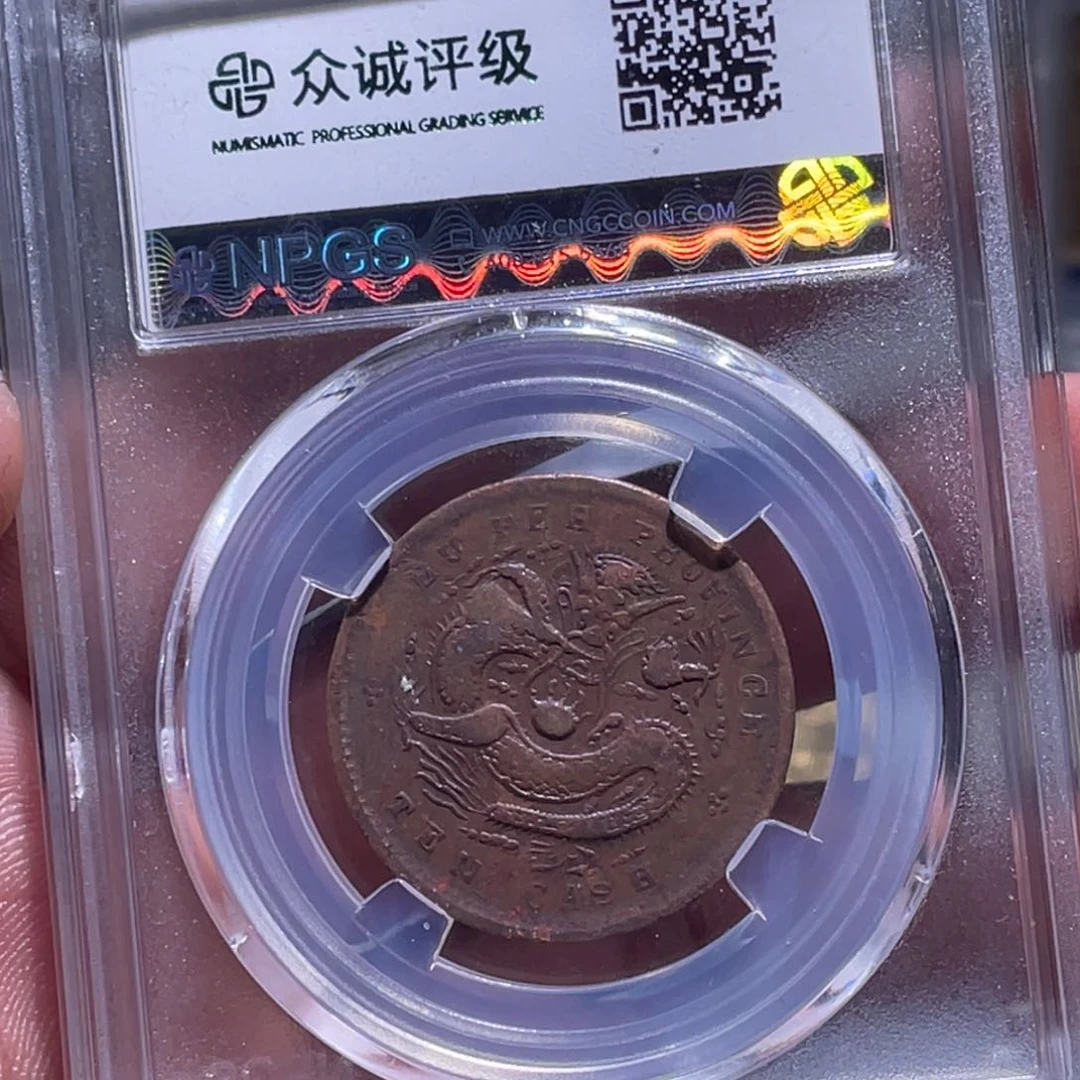 金属江南收藏江南柴4868