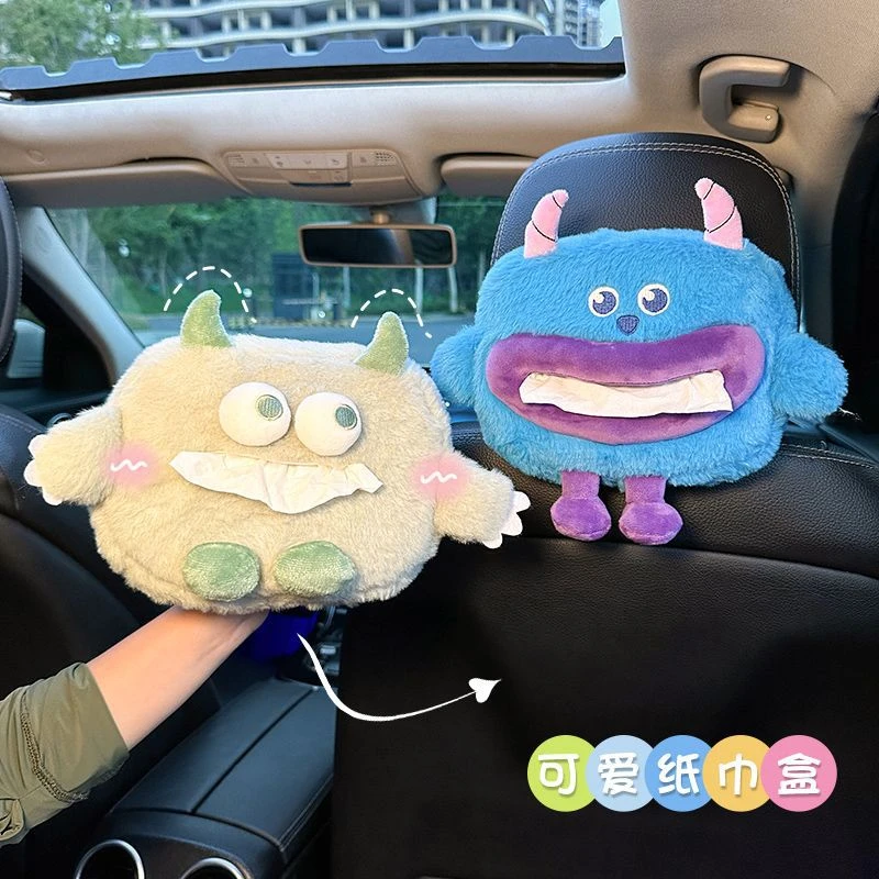车载挂式抽纸盒可爱怪兽汽车纸抽盒创意玩偶扶手箱车内装饰品挂袋