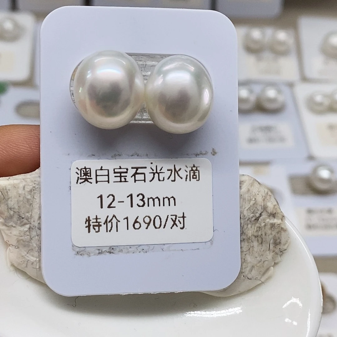 未镶嵌澳白海水珍珠