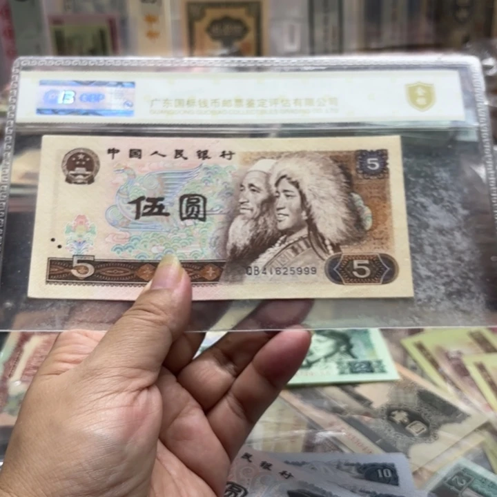 805，1张尾豹子号999