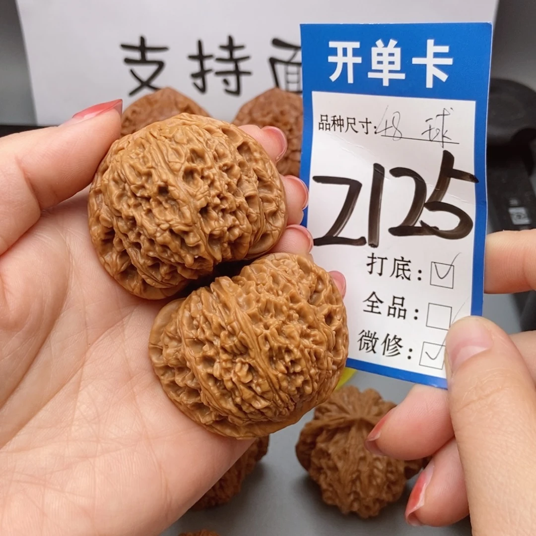 吊坠桃核核桃48南疆