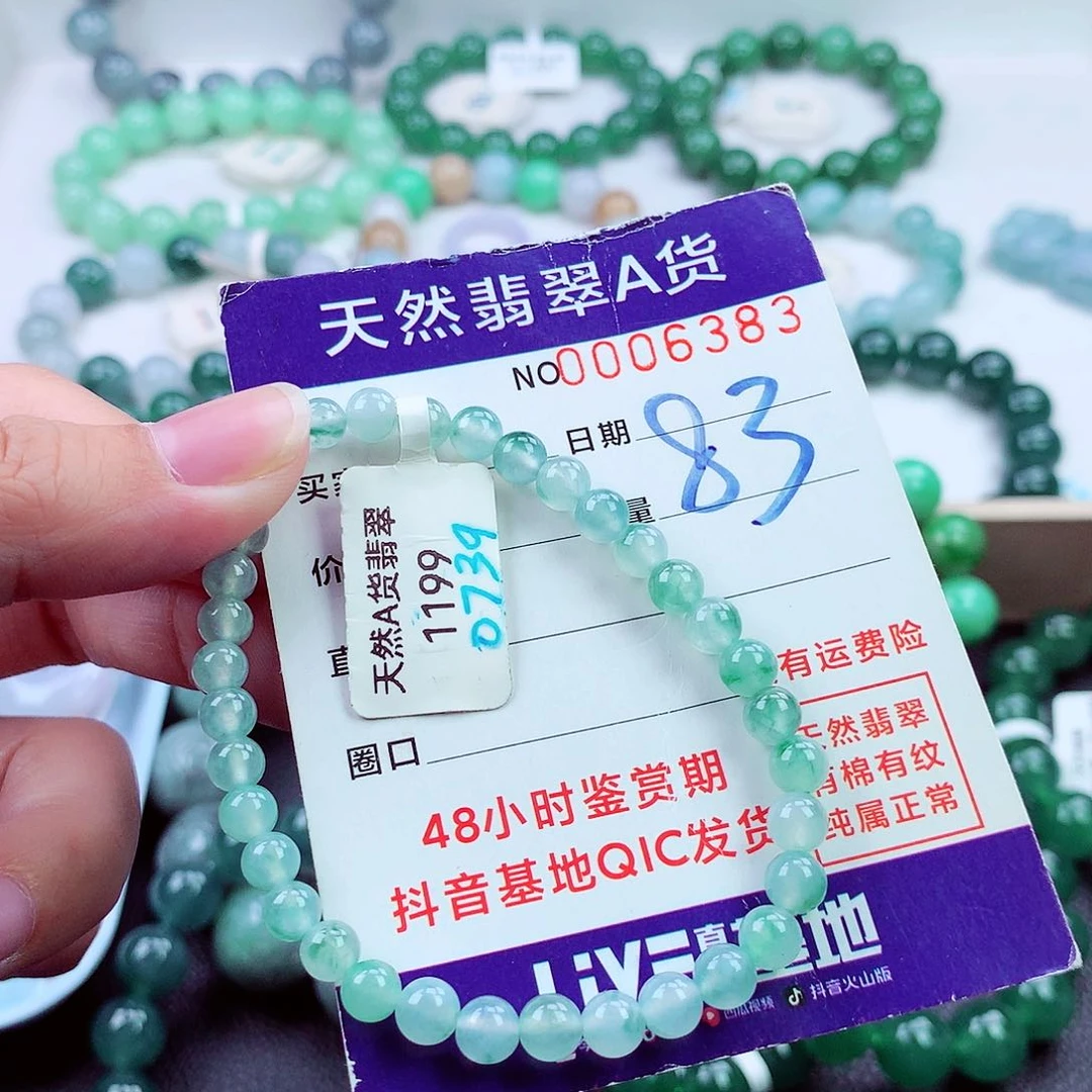 毛衣链未镶嵌翡翠