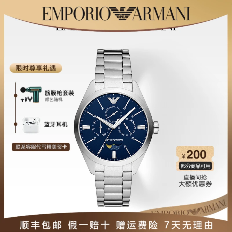 手表男 蓝色时尚商务正品石英腕表男AR11553