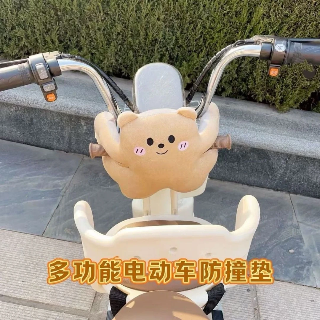 电动车防撞头保护垫婴儿座椅前置保护宝宝儿童加厚电瓶车防撞软包