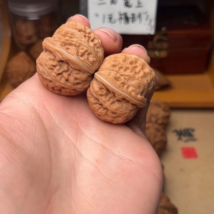 文玩核桃吊坠39全品元宝（10）