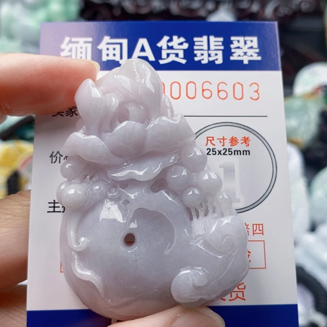 用***9吊坠(不含链)未镶嵌翡翠