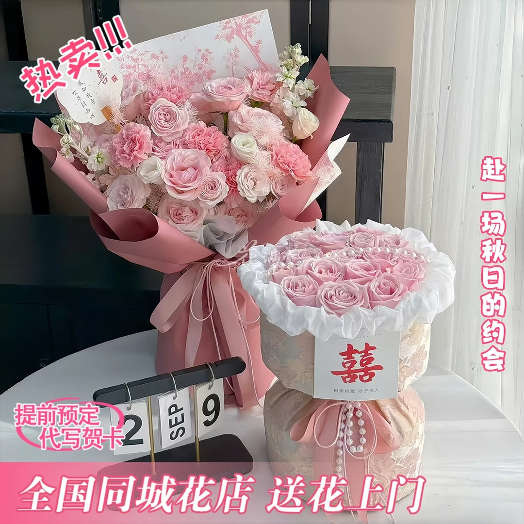 佳偶天成 百年好合【玫瑰花束混搭】结婚订婚礼物送爱人送女友仪式感小时达鲜花同城配送小时达